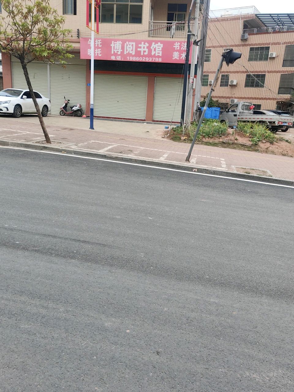 博阅书城(富民路店)