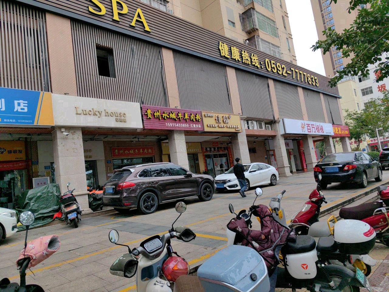 小麦同学便利店(汇景新城店)