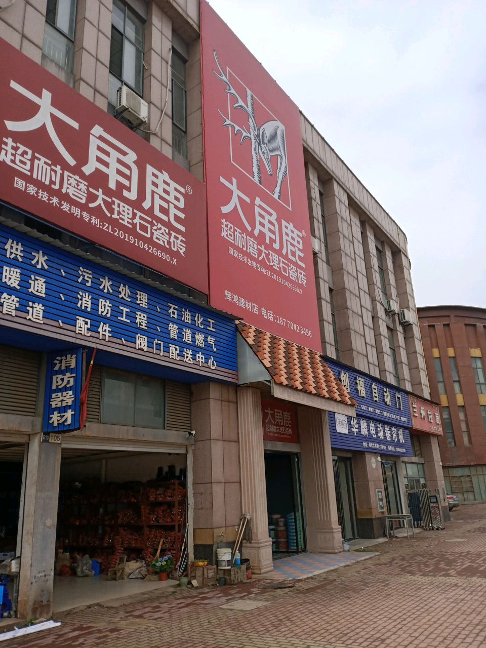 清真兰州拉面(沙阎北路店)