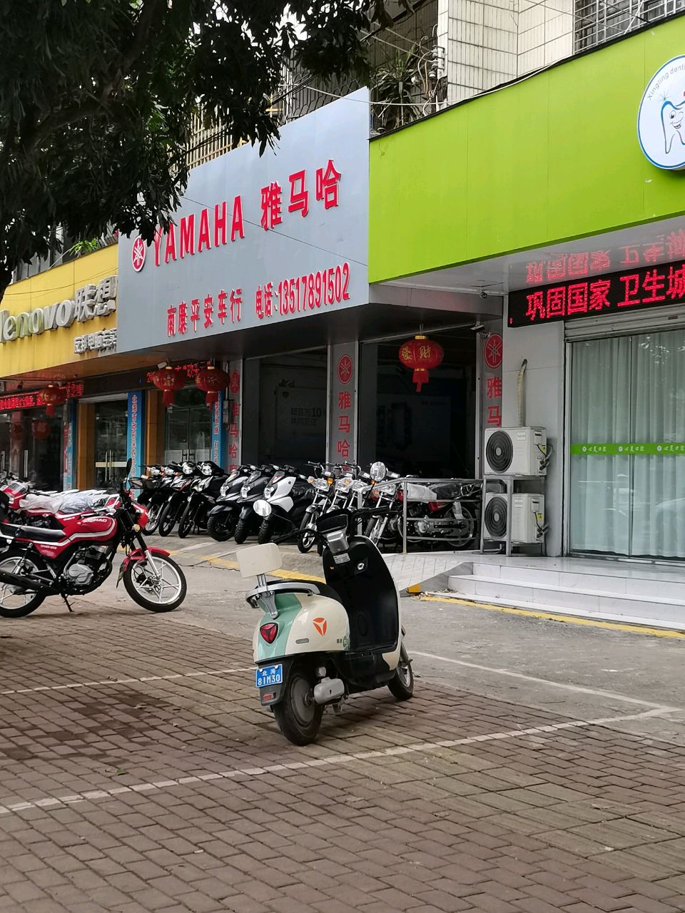 友邦电脑(朝阳大道店)
