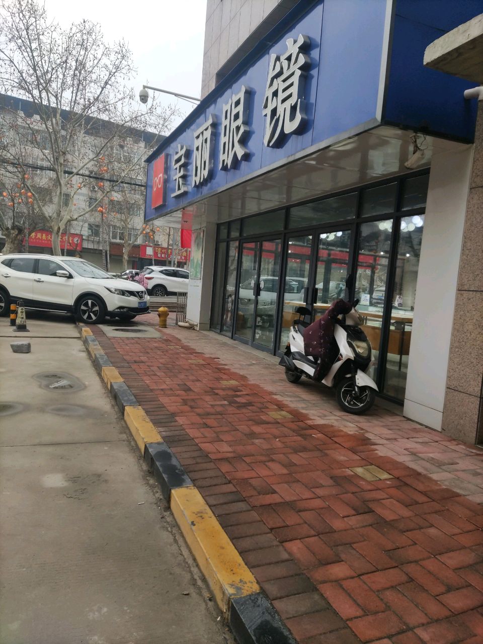 登封市杭州宝岛眼镜(嵩阳路店)