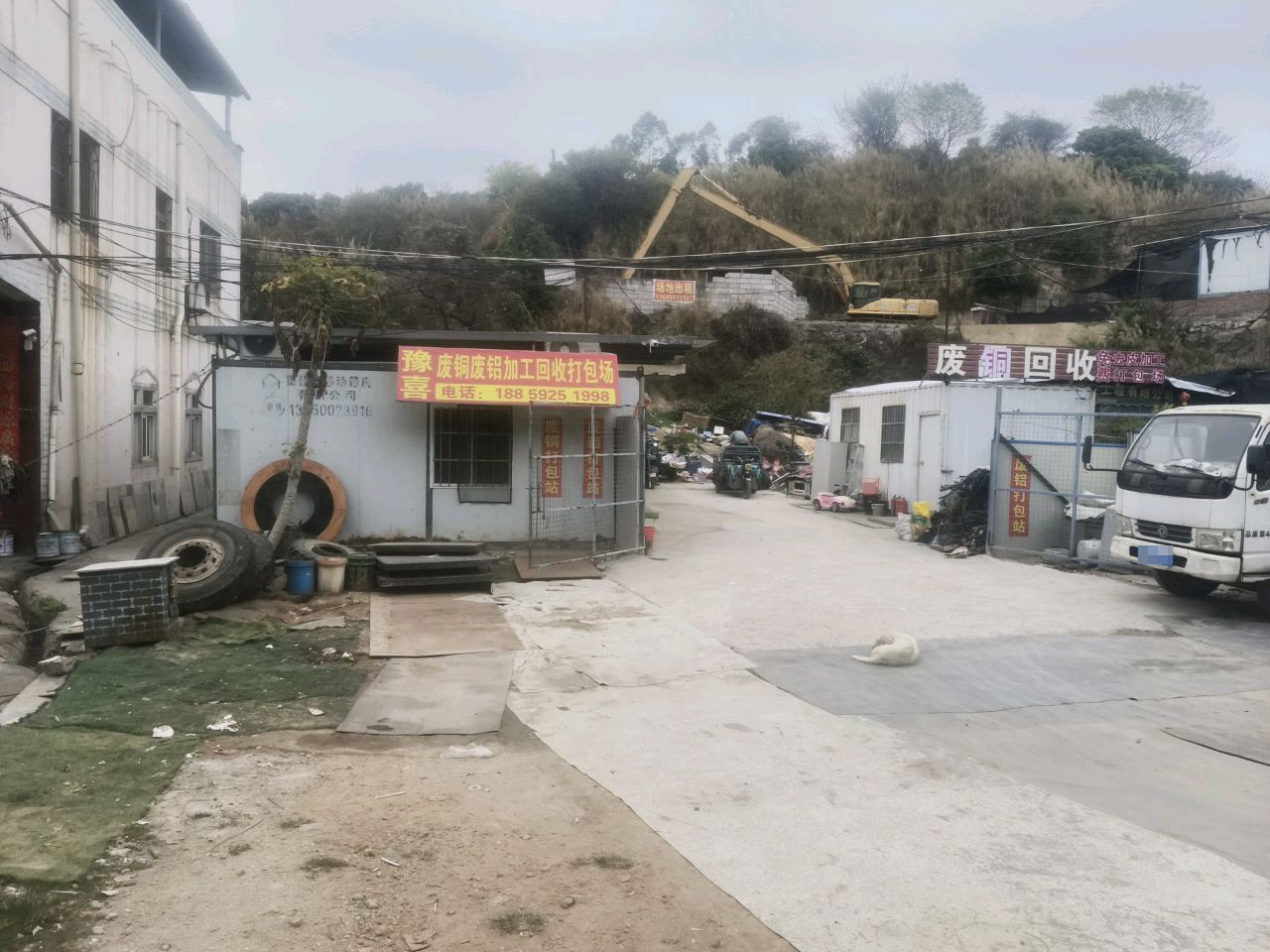 废品铜回收