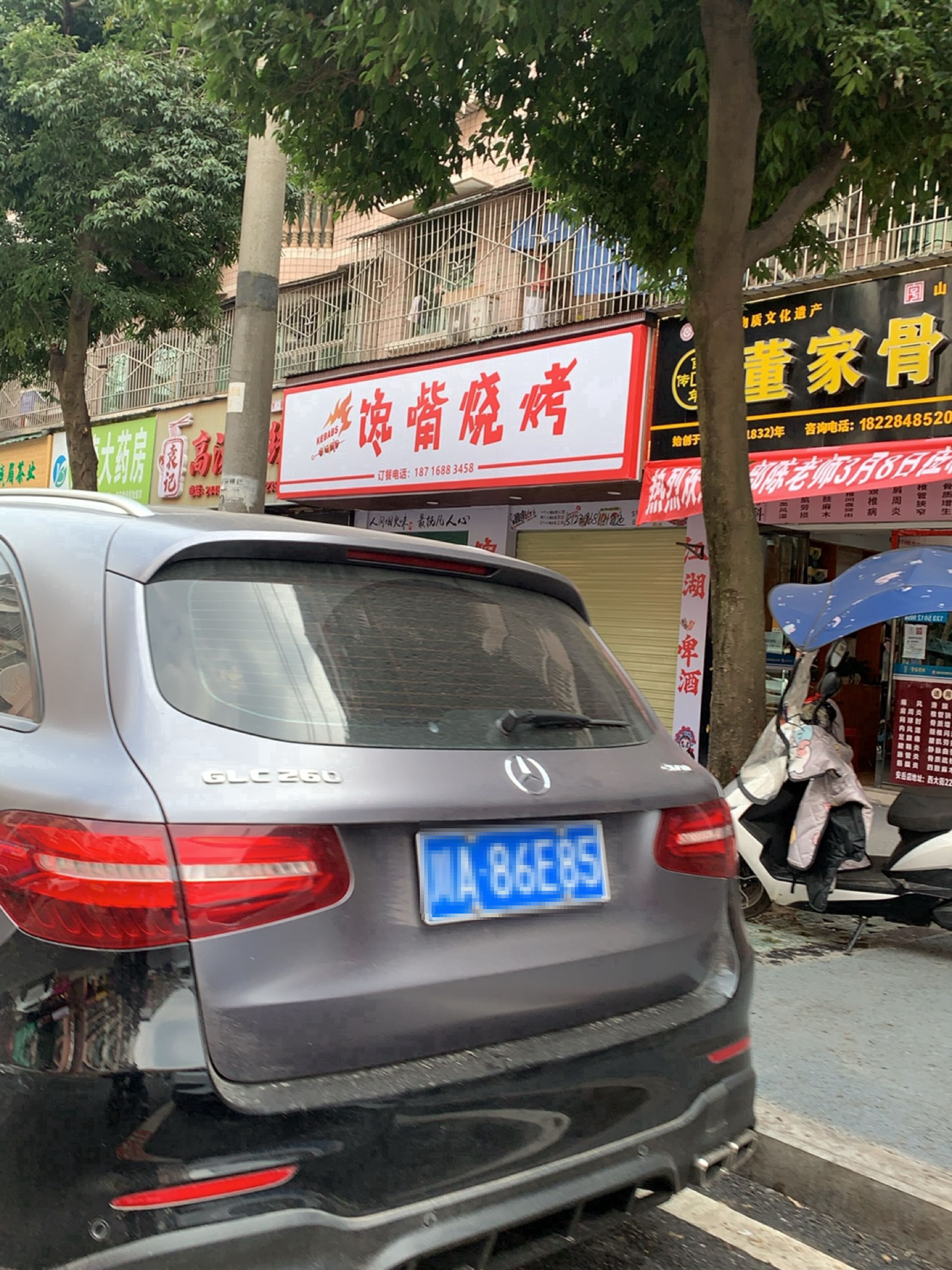 董家骨科推拿按摩(安岳店)环境