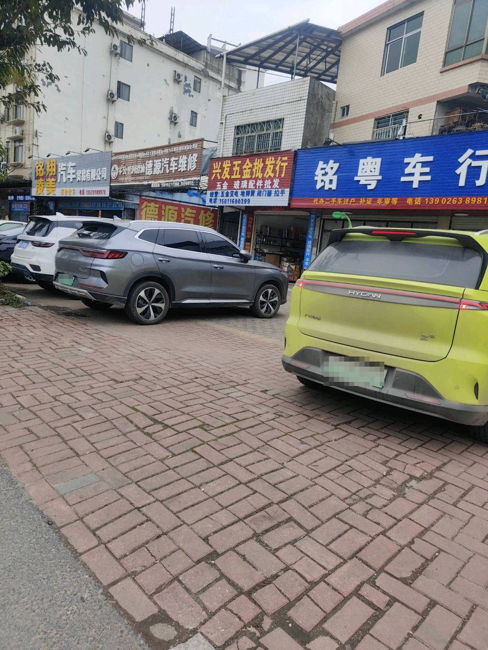铭翔凌美汽车贸易有限公司