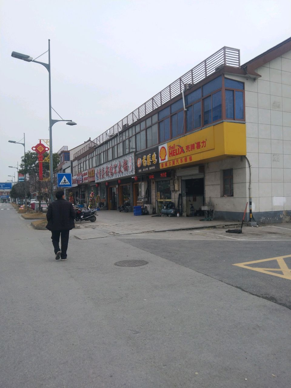 重庆烧鸡公(新农街店)