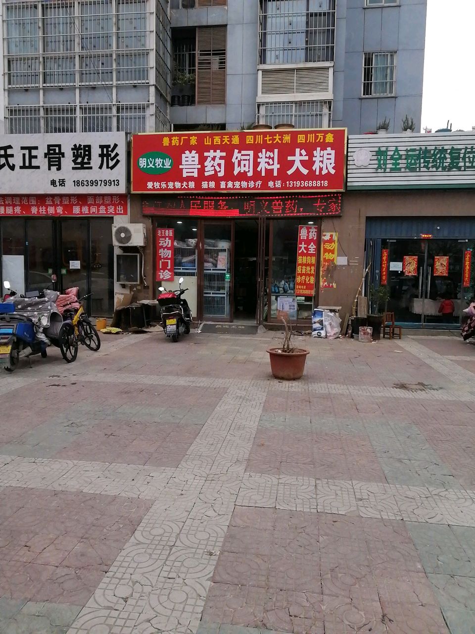 草本古方足道深度放松调理（70分钟）