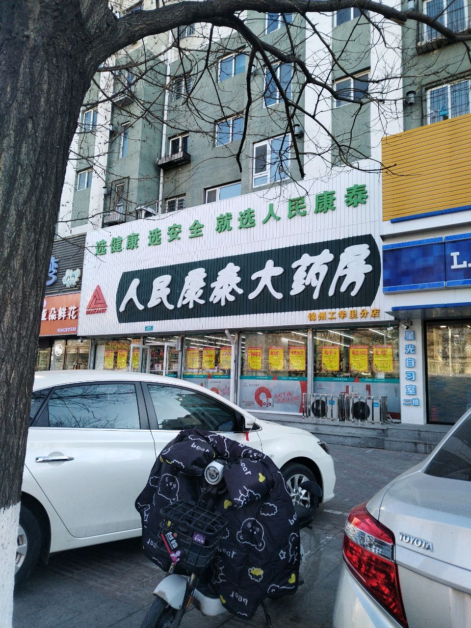 亚朵鲜花(华光园二期店)