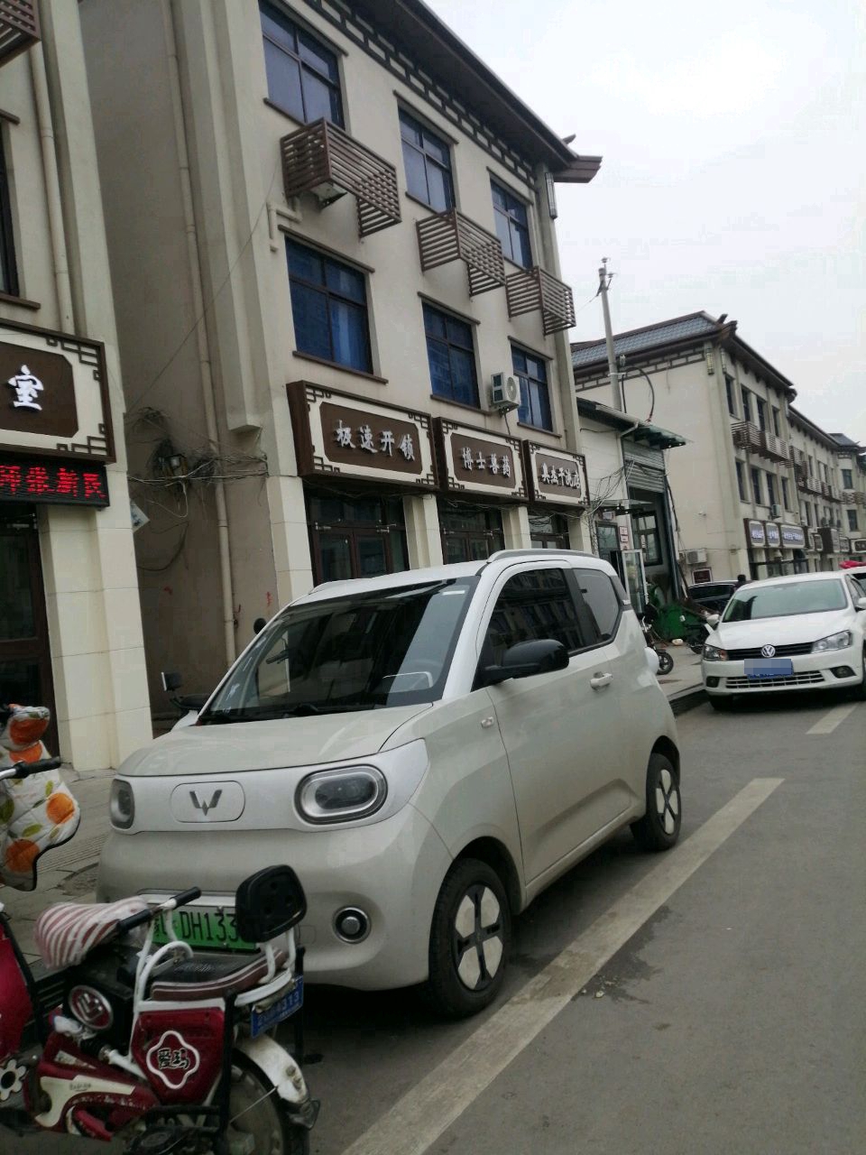 极速开锁(建设西路店)