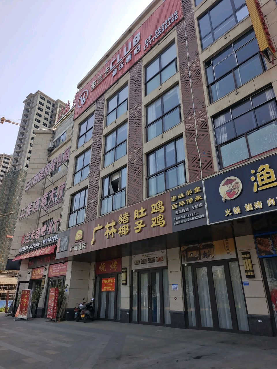 布兰卡音乐酒吧·KTV