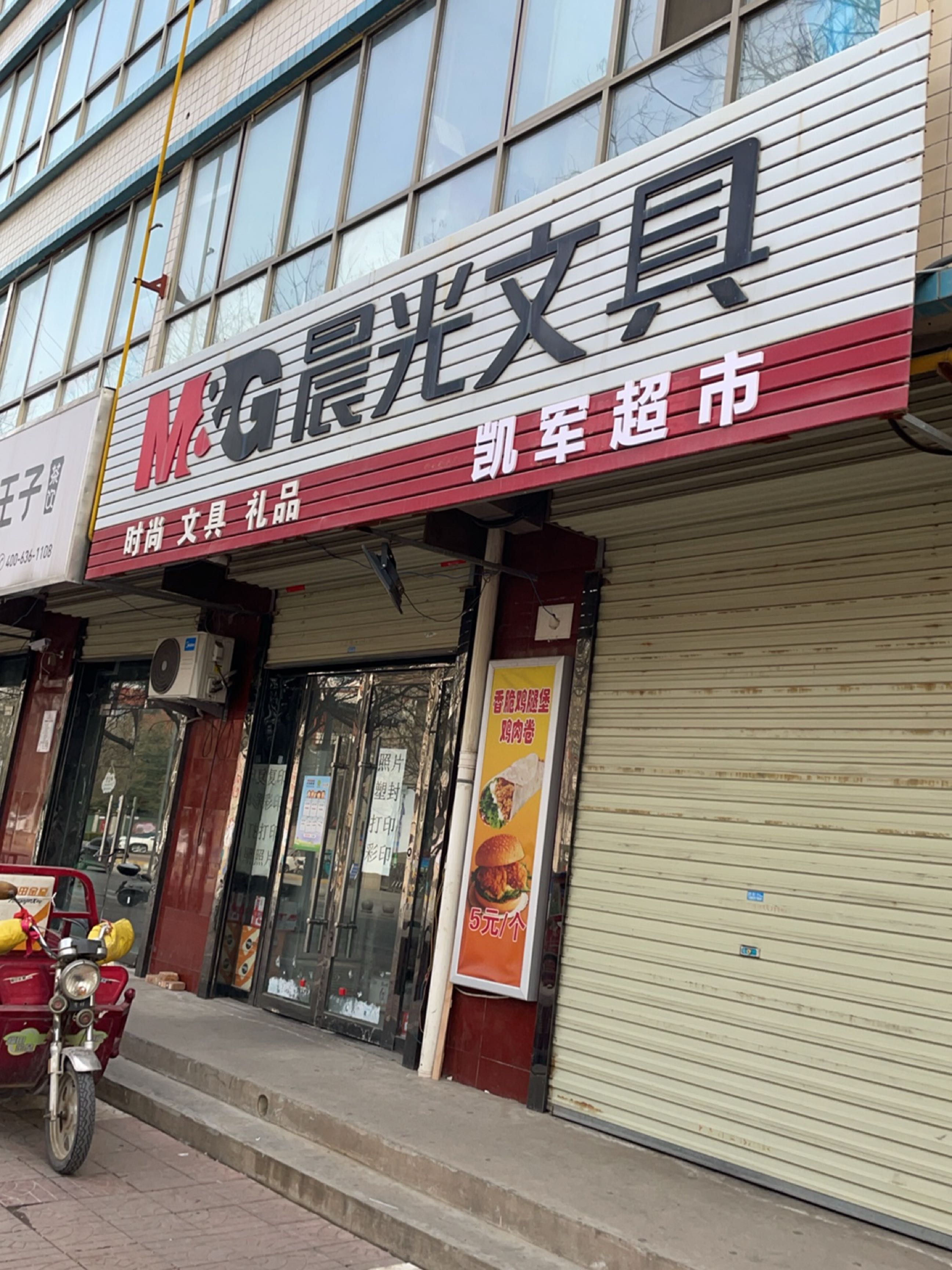 博雅教室(建设东路店)