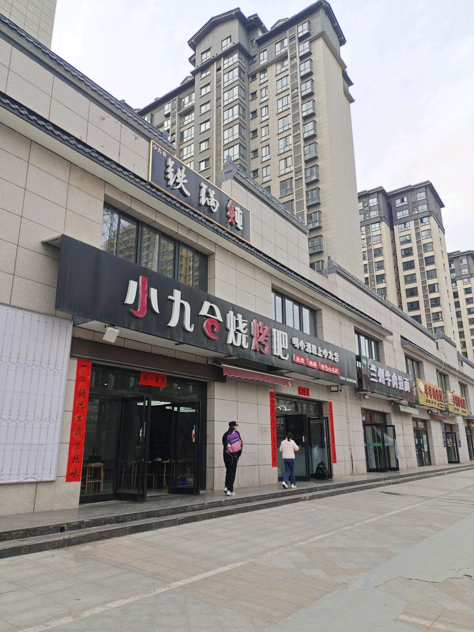 兰州牛肉拉面(新盛一路店)