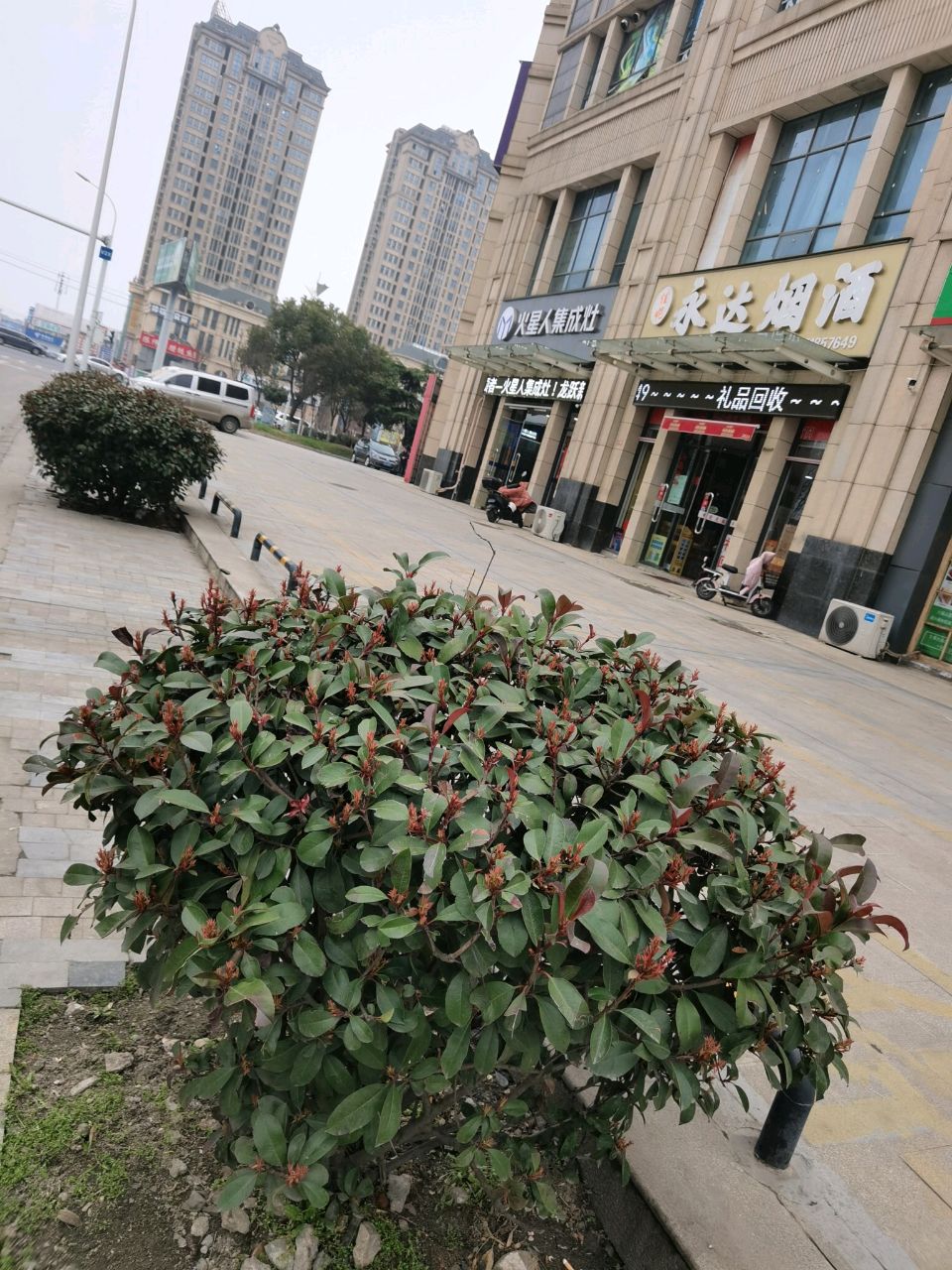 永达烟酒(天润万象城B区店)