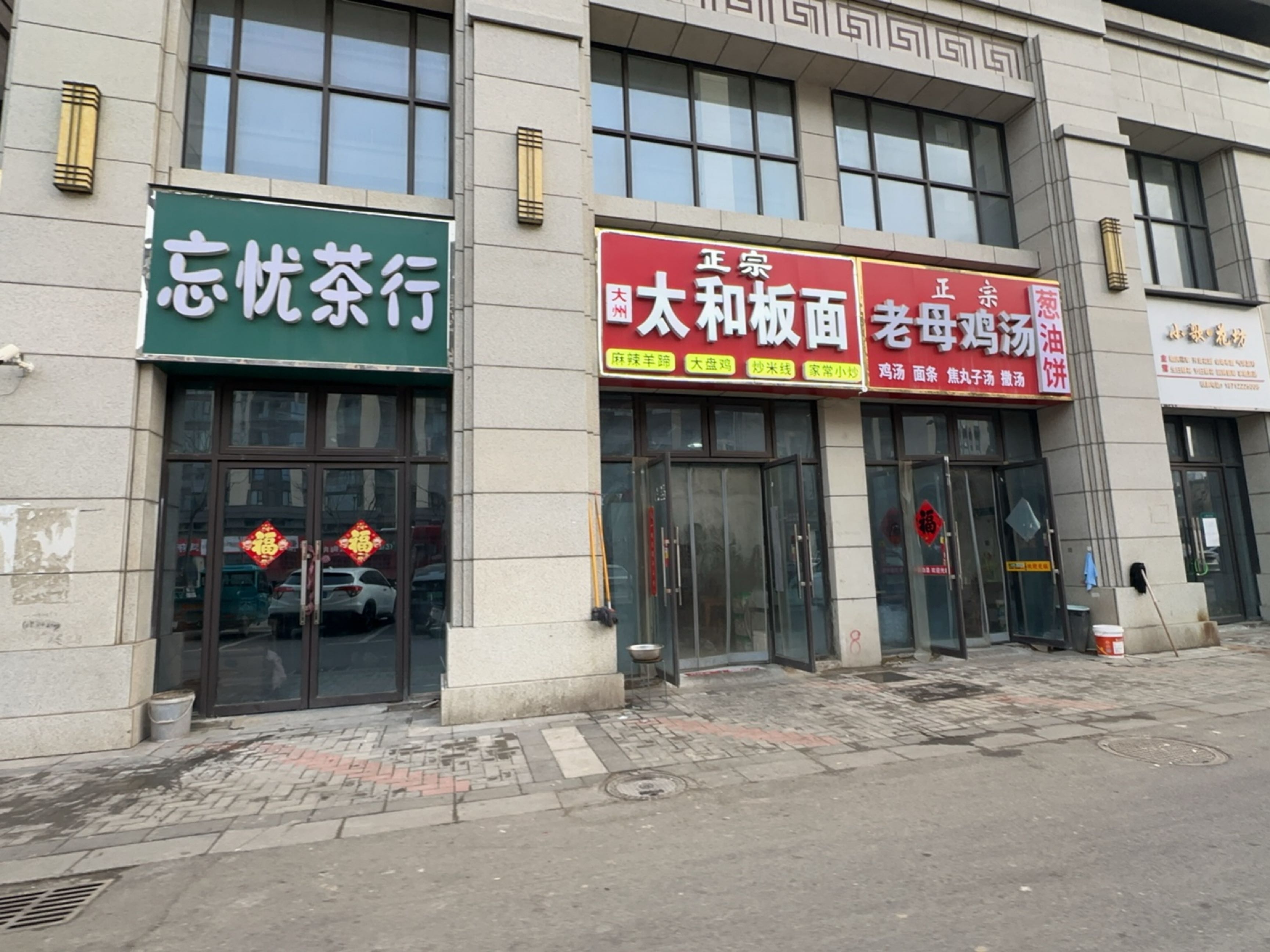 泽泽小吃店老鸡鸡汤(桐花东路店)