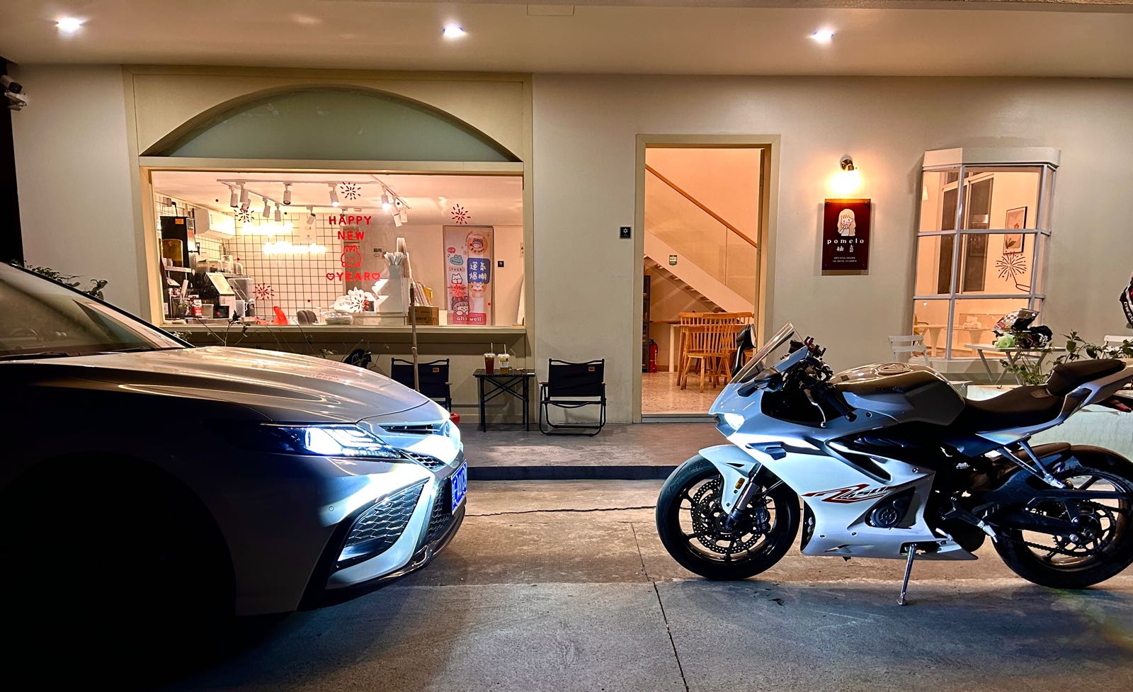 柚喜甜品饮品小吃