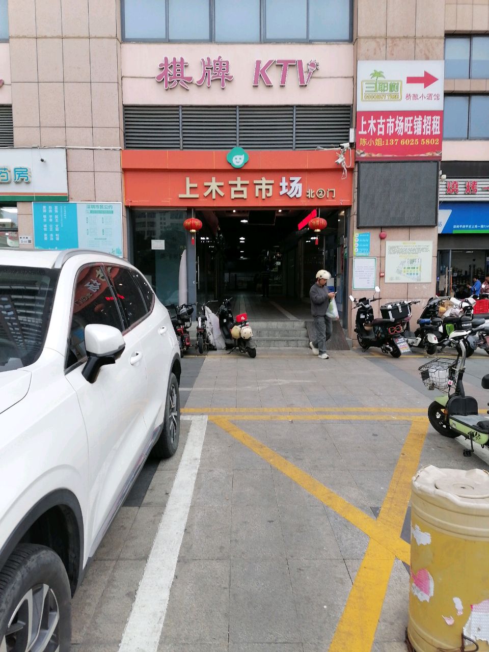 火锅烧烤
