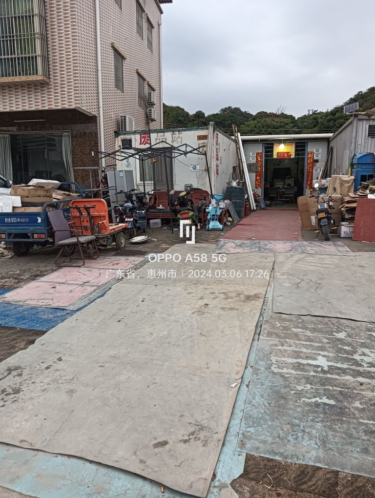 废品回收