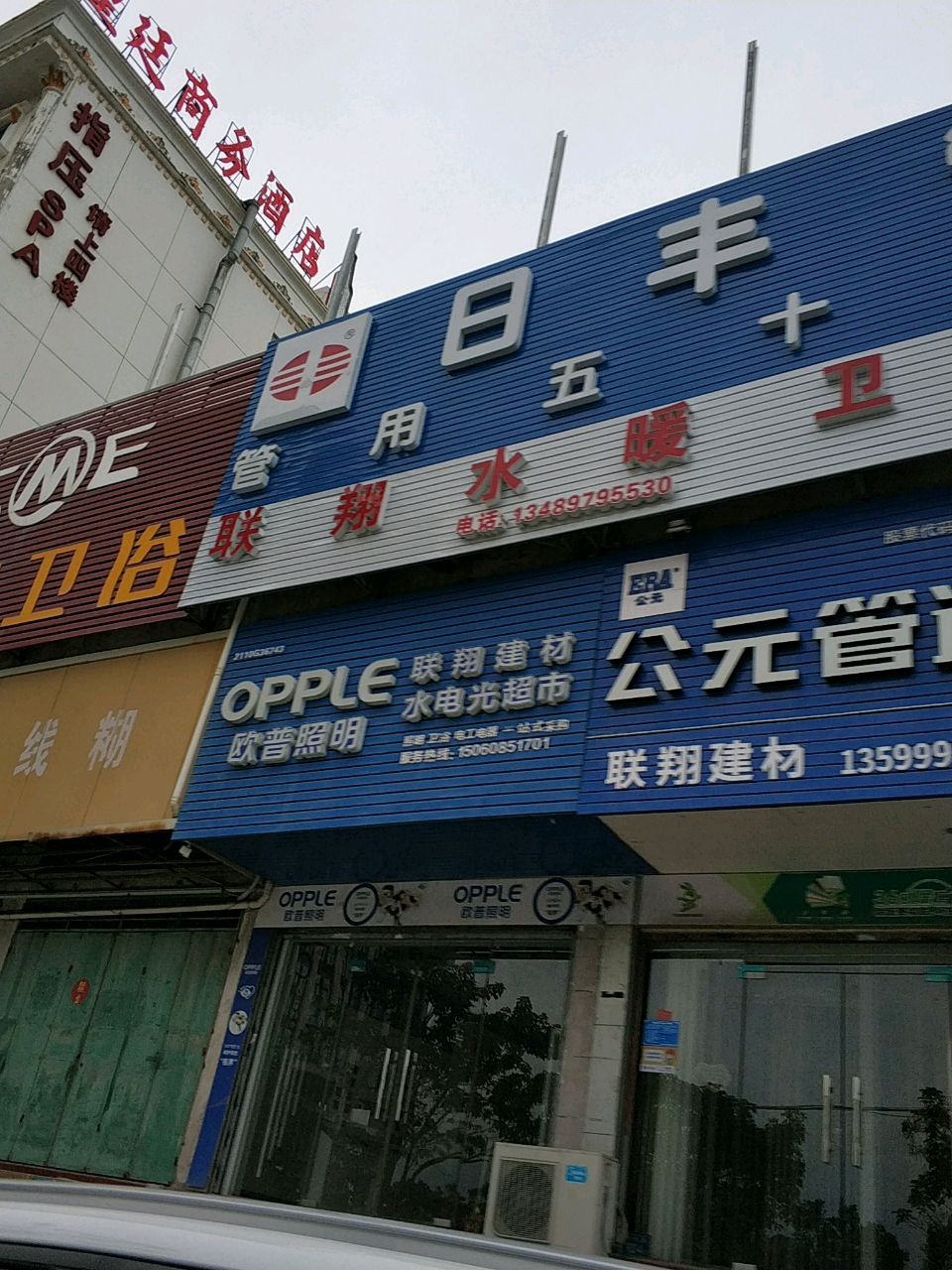 指压SPA