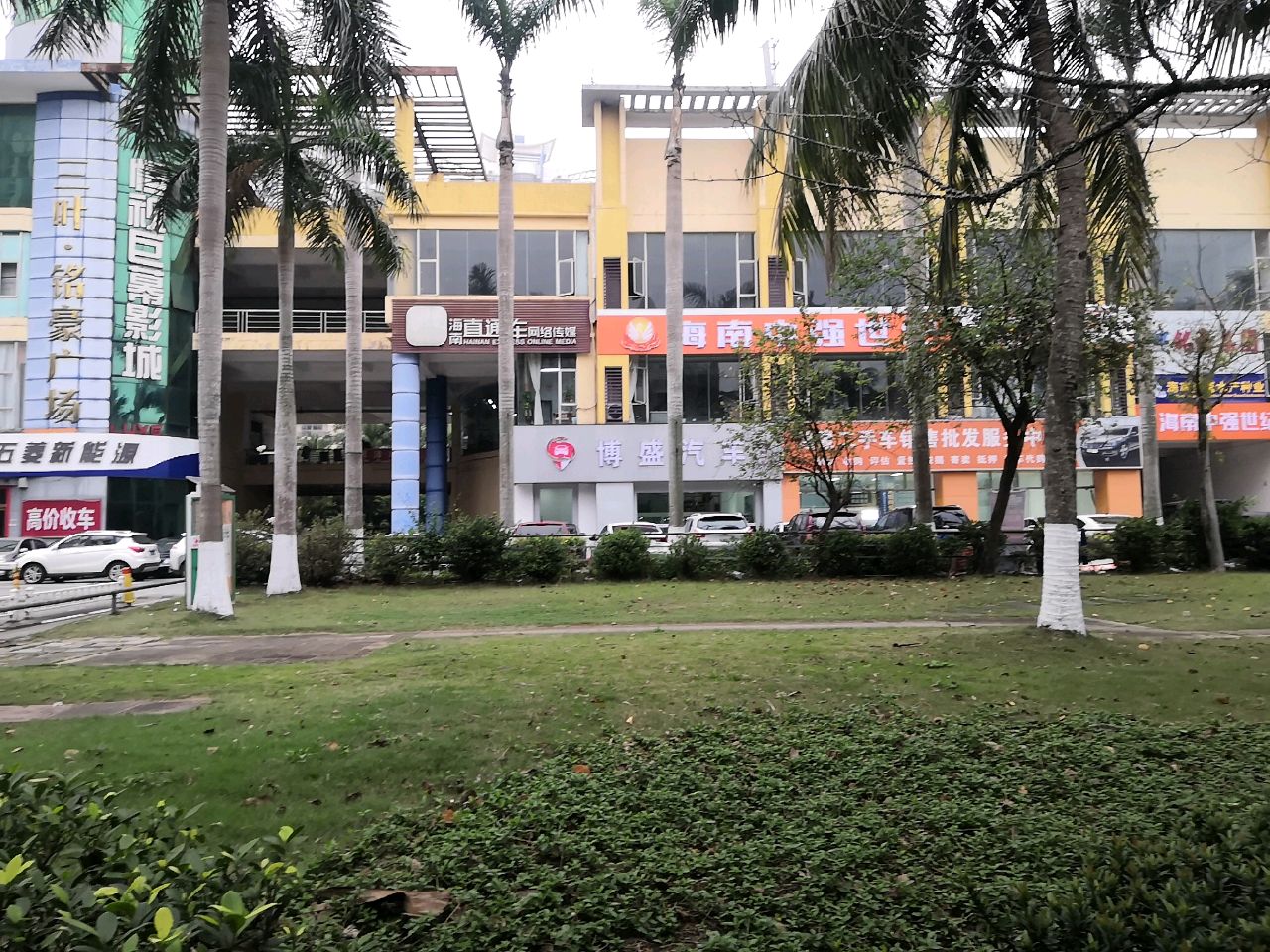 博盛汽车