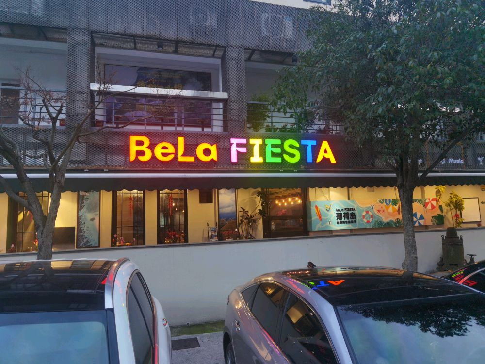 BeLa FIESTA薄荷岛菲律宾音乐餐厅