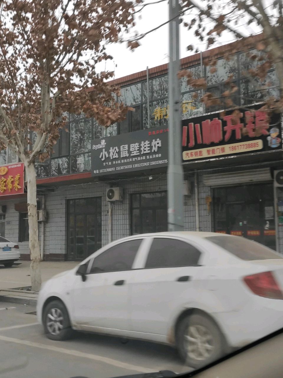 小帅开锁