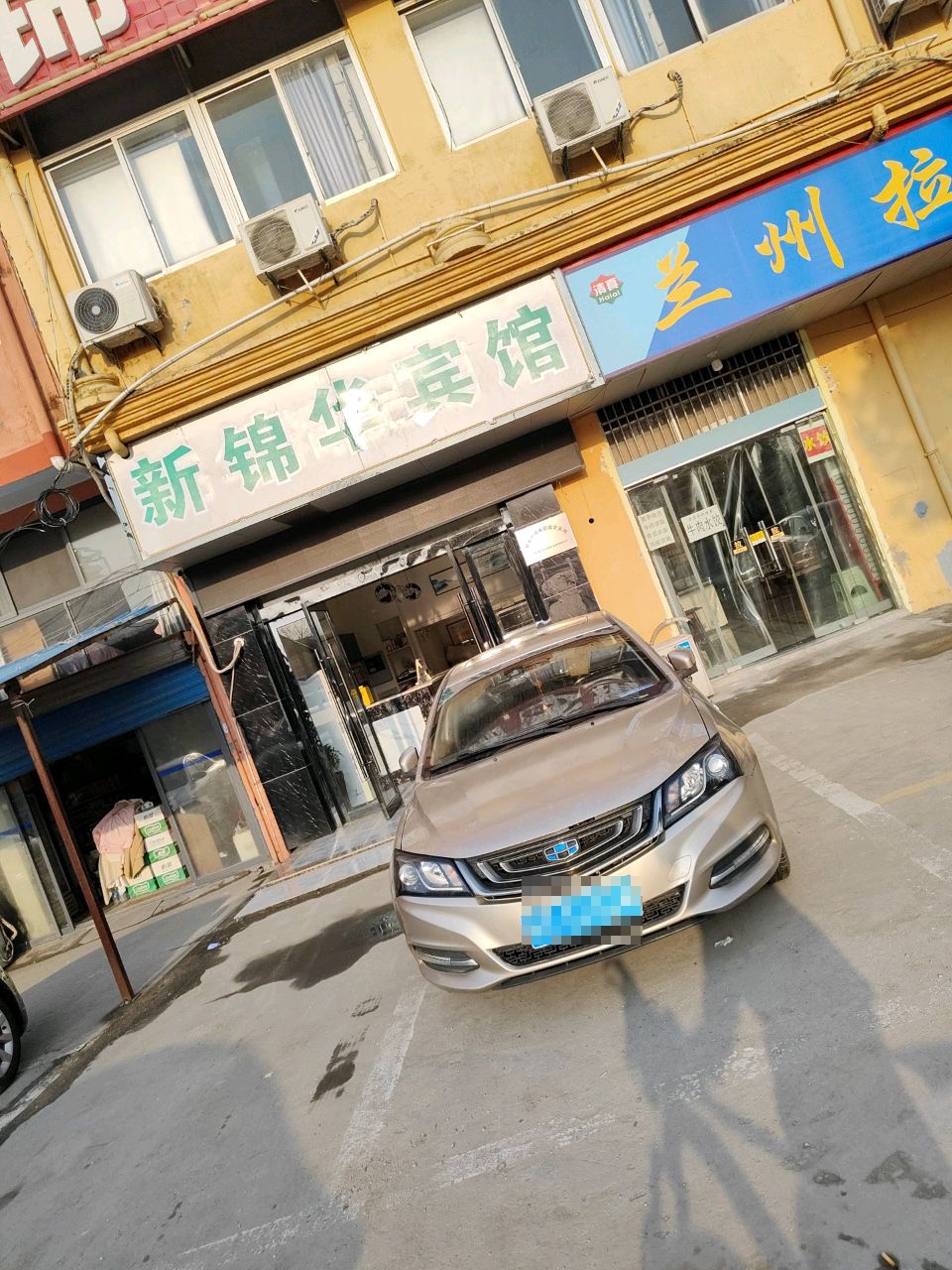 清真兰州拉面(吉祥国际花园店)
