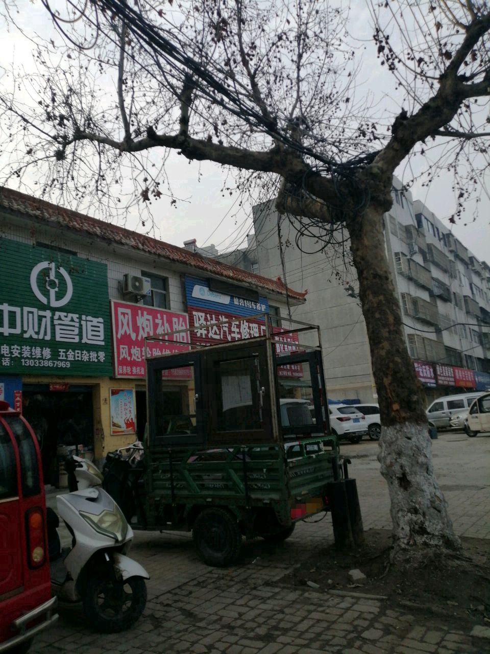 中财管道(白桥路店)