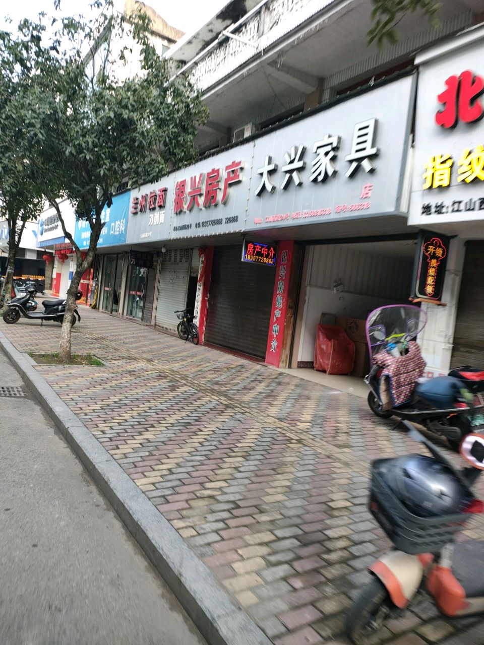北港开锁指纹锁汽车钥匙