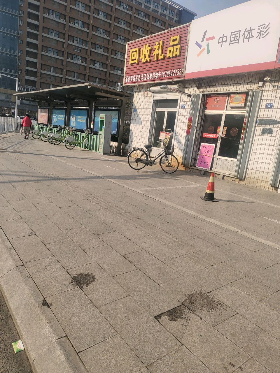 回收极品