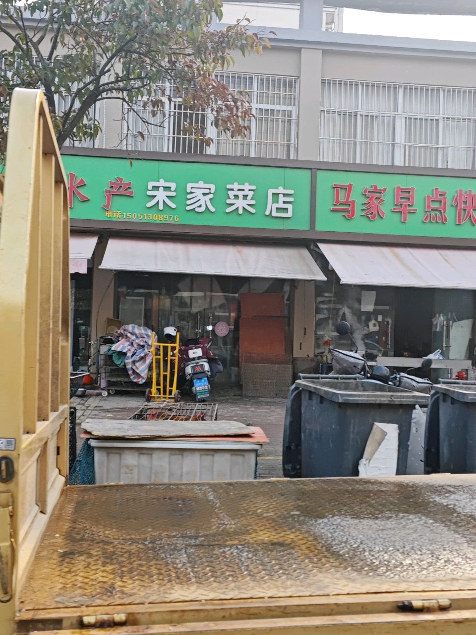 骆马湖水产