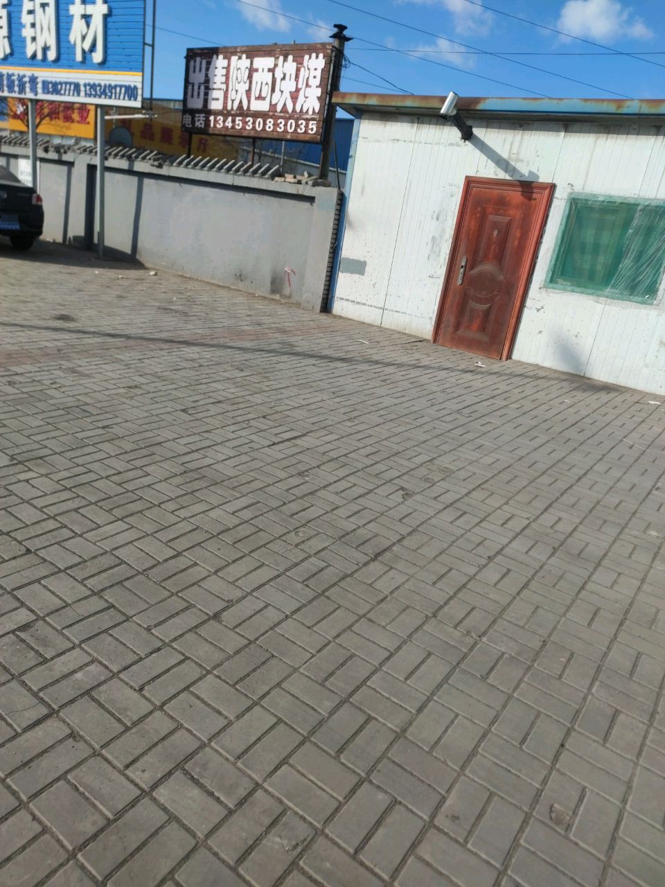 利源钢材