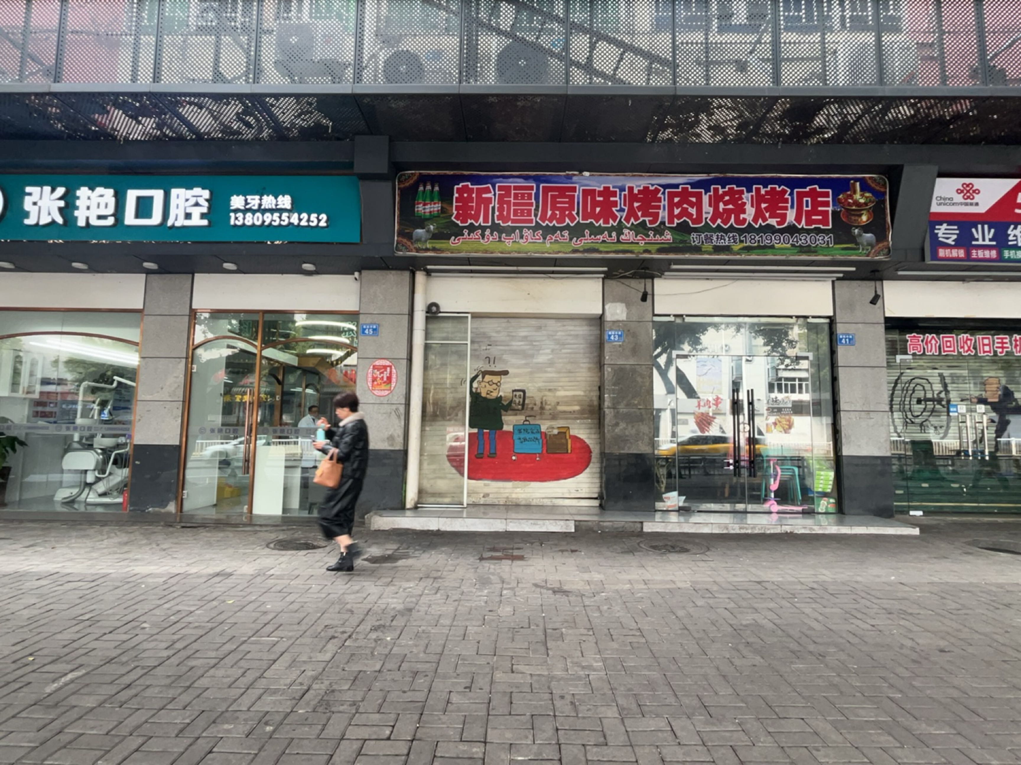 专业维修手机