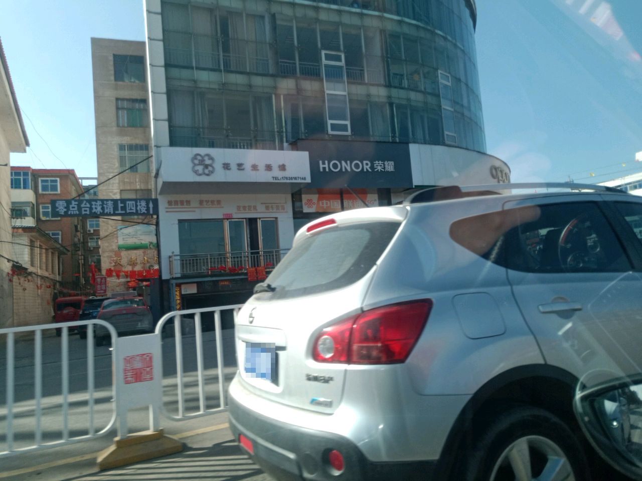 零点台球