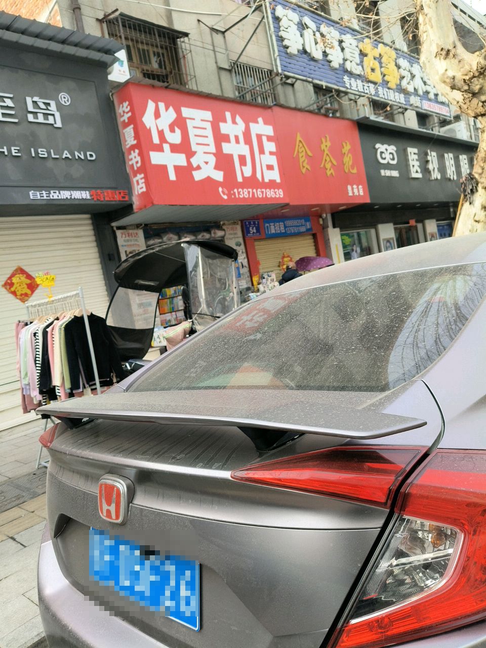 华夏图书音像