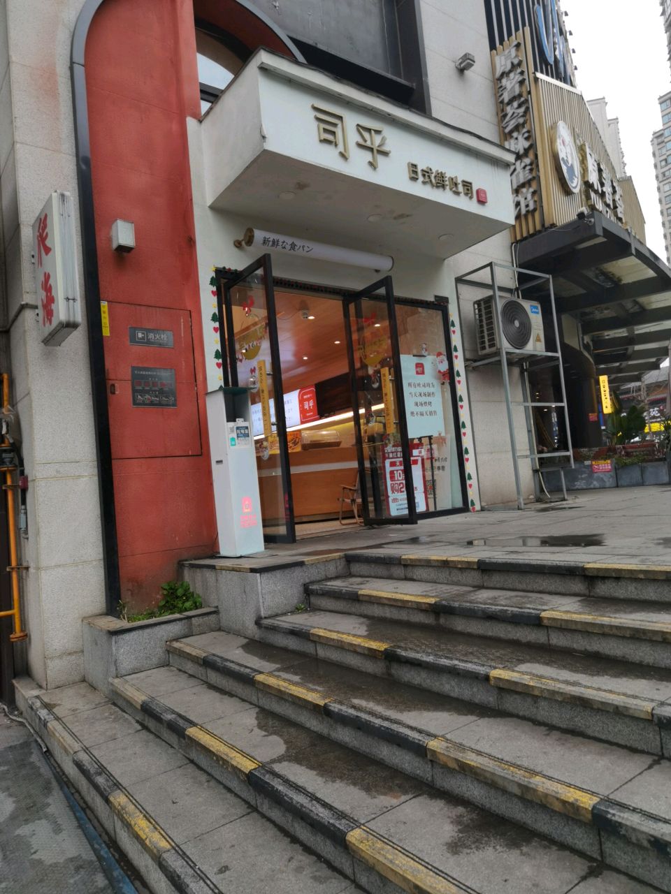 原著荟麻雀馆(鲁能原著荟店)