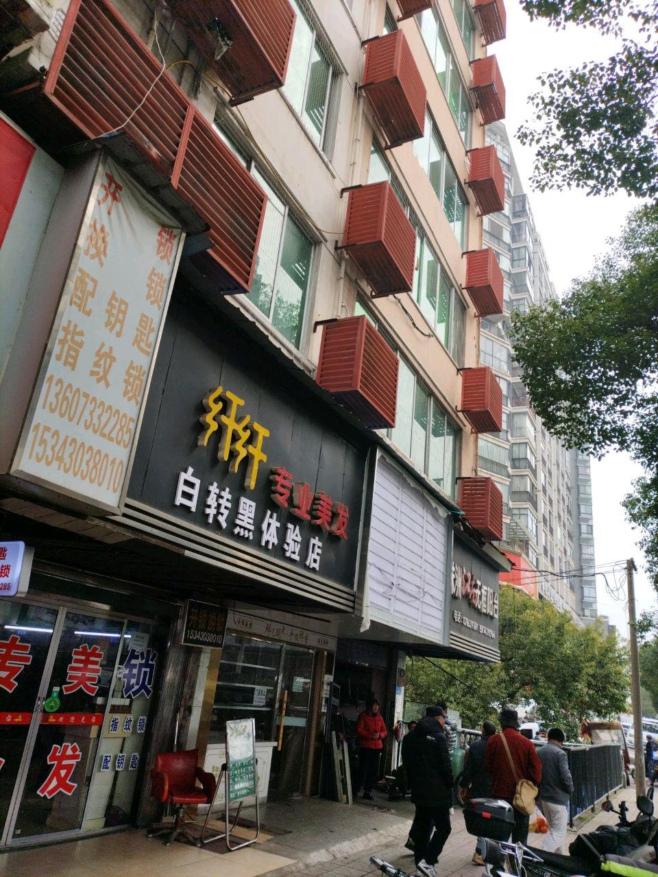 开锁换锁配钥匙指纹锁