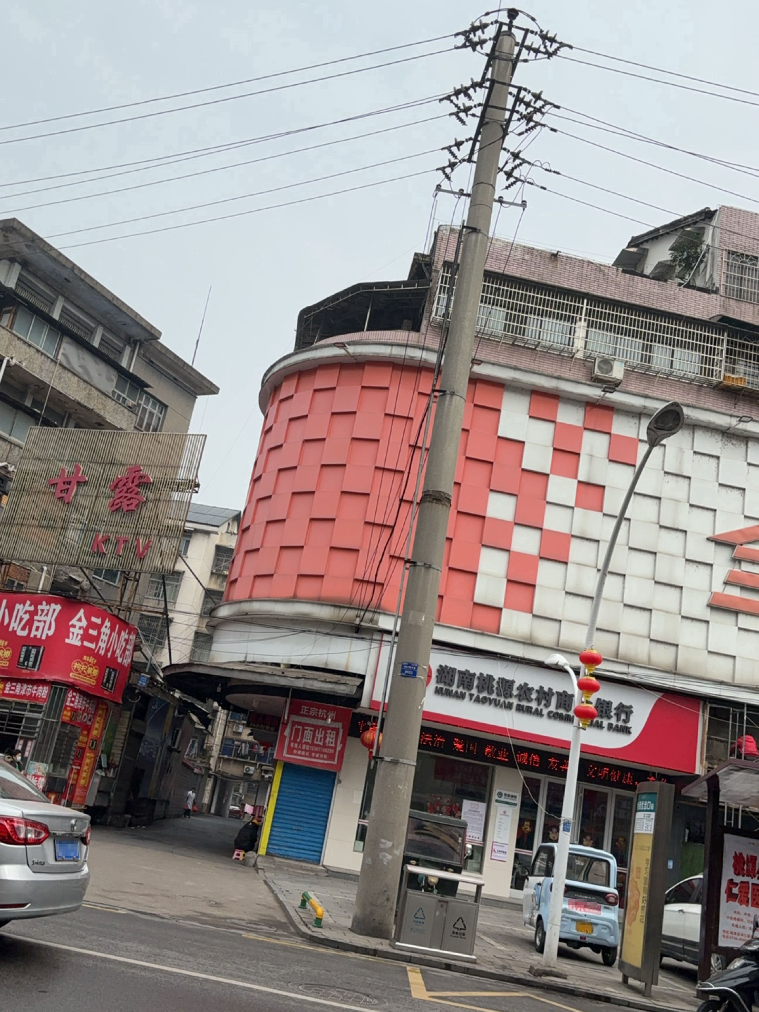 桃源县甘露茶艺社KTV