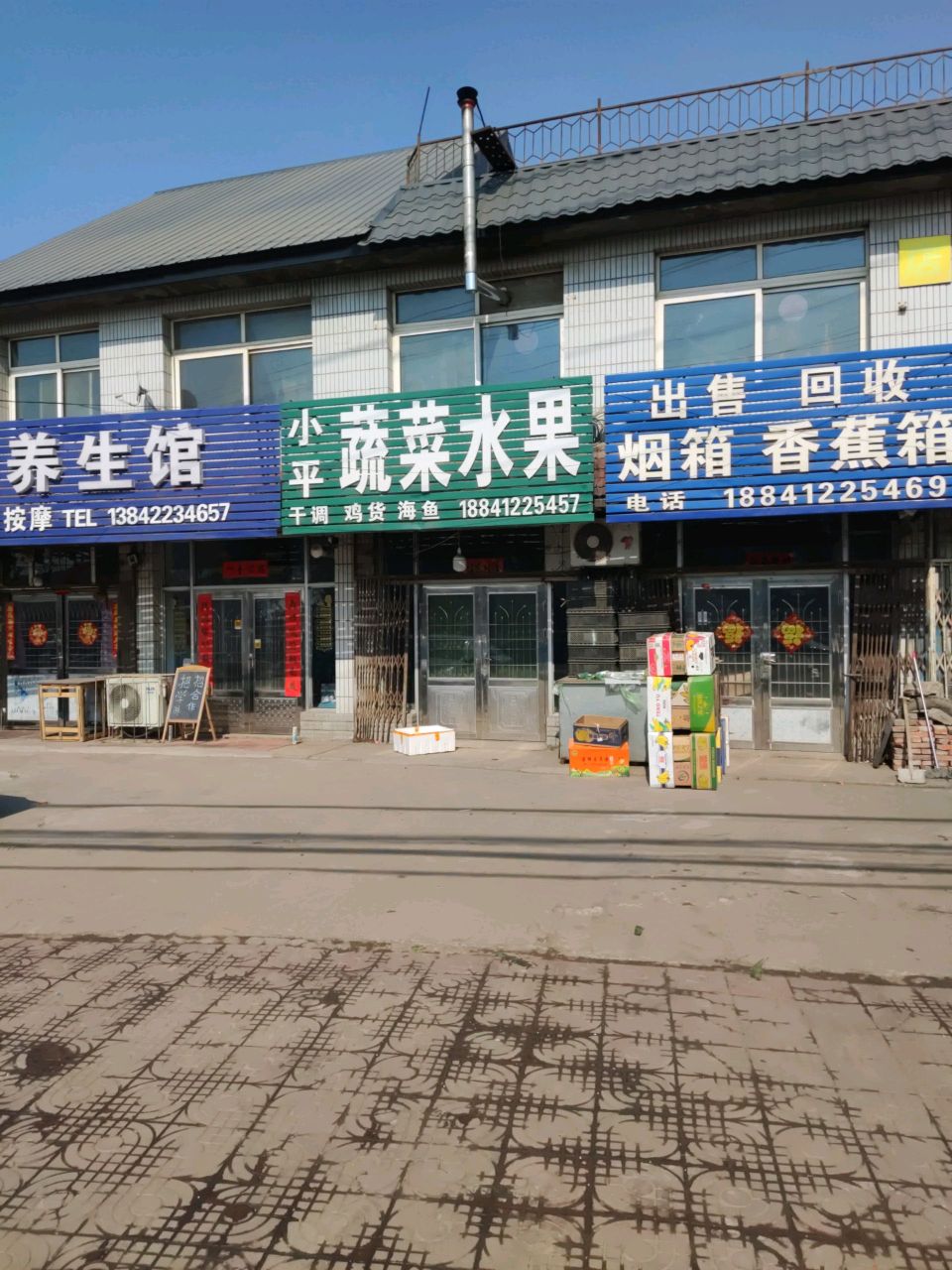 出售回收烟箱香蕉箱