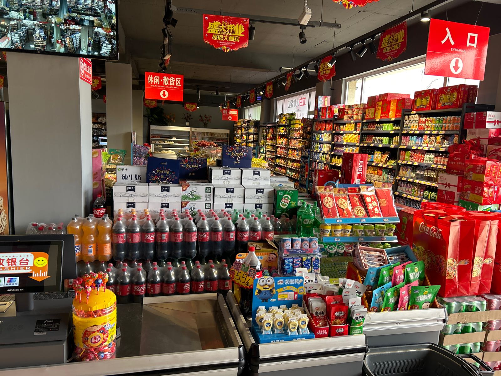 万佳惠生活超市(东环城路店)