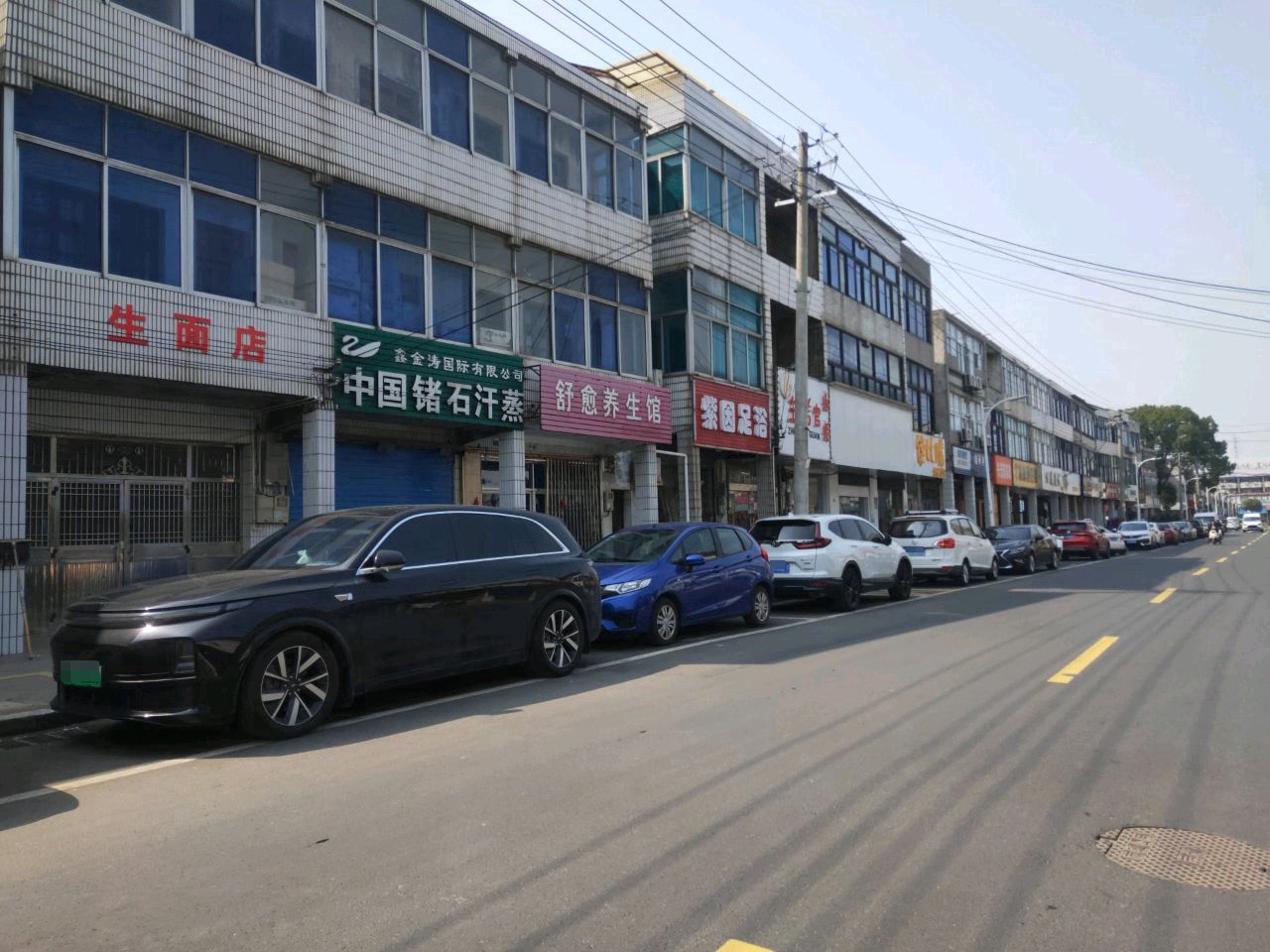 中国锗石汗蒸(大通西路店)