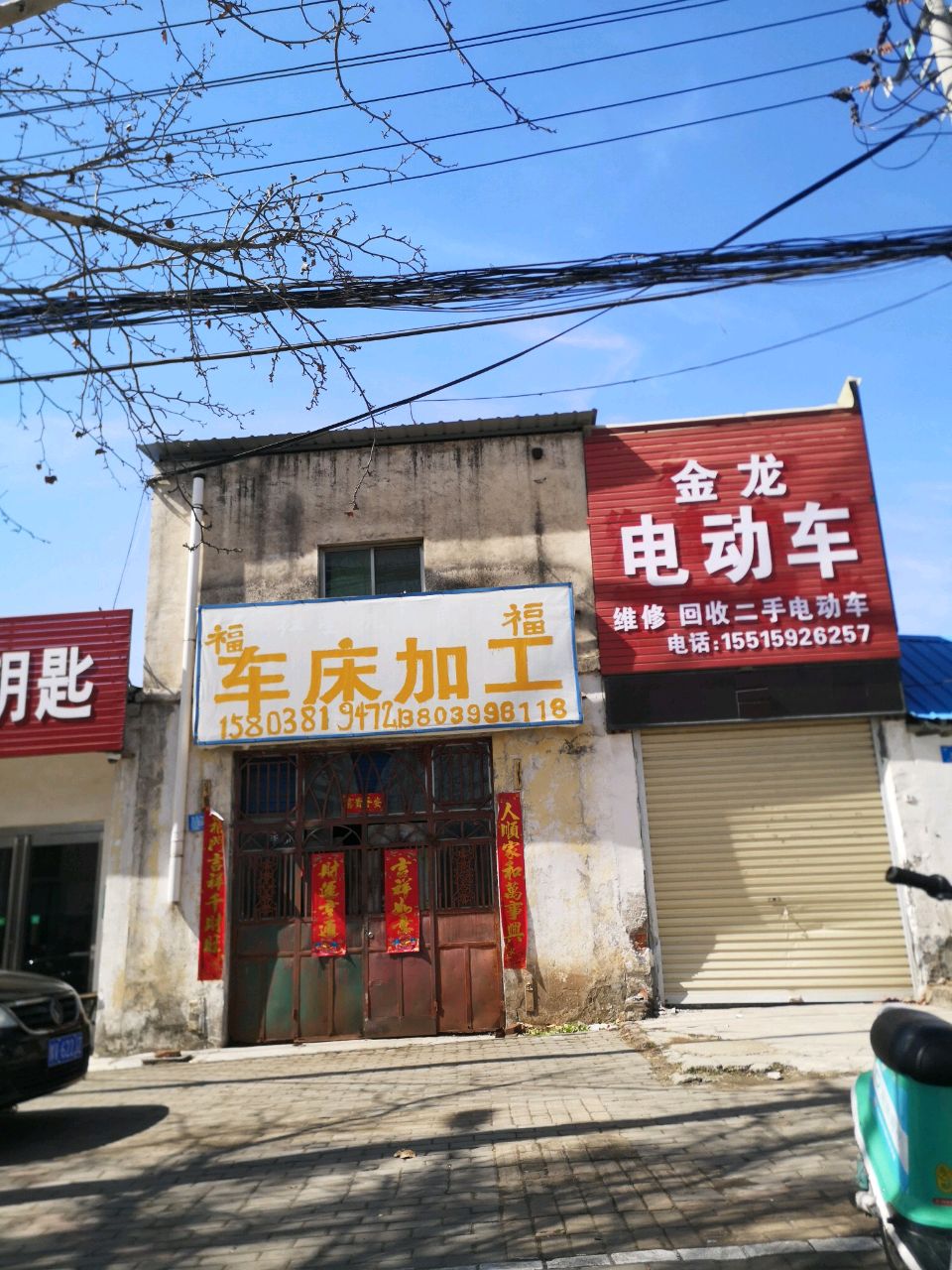 新密市车床配件加工