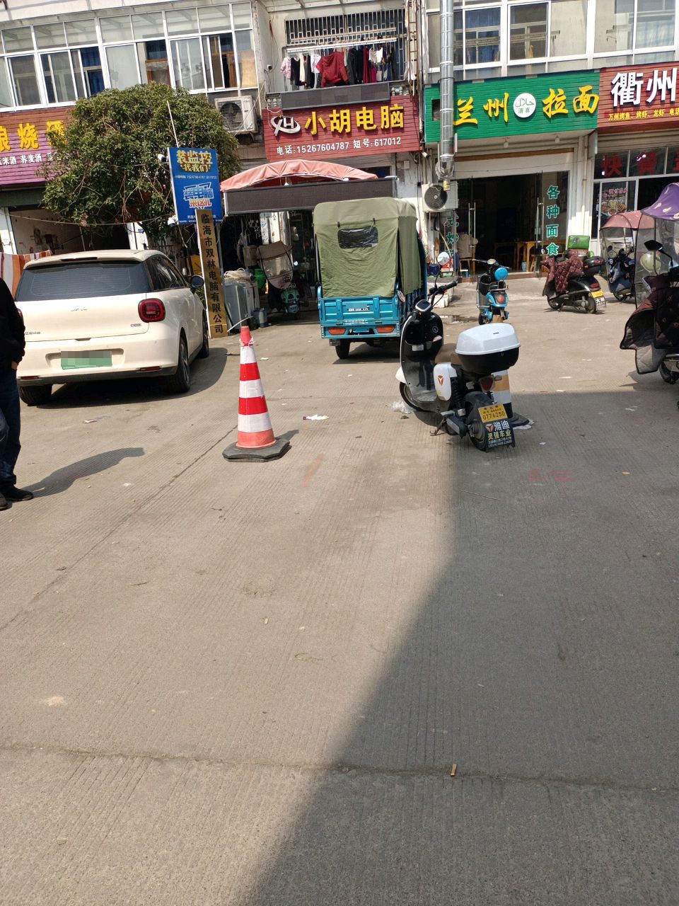 清真兰州拉面(绚珠店)
