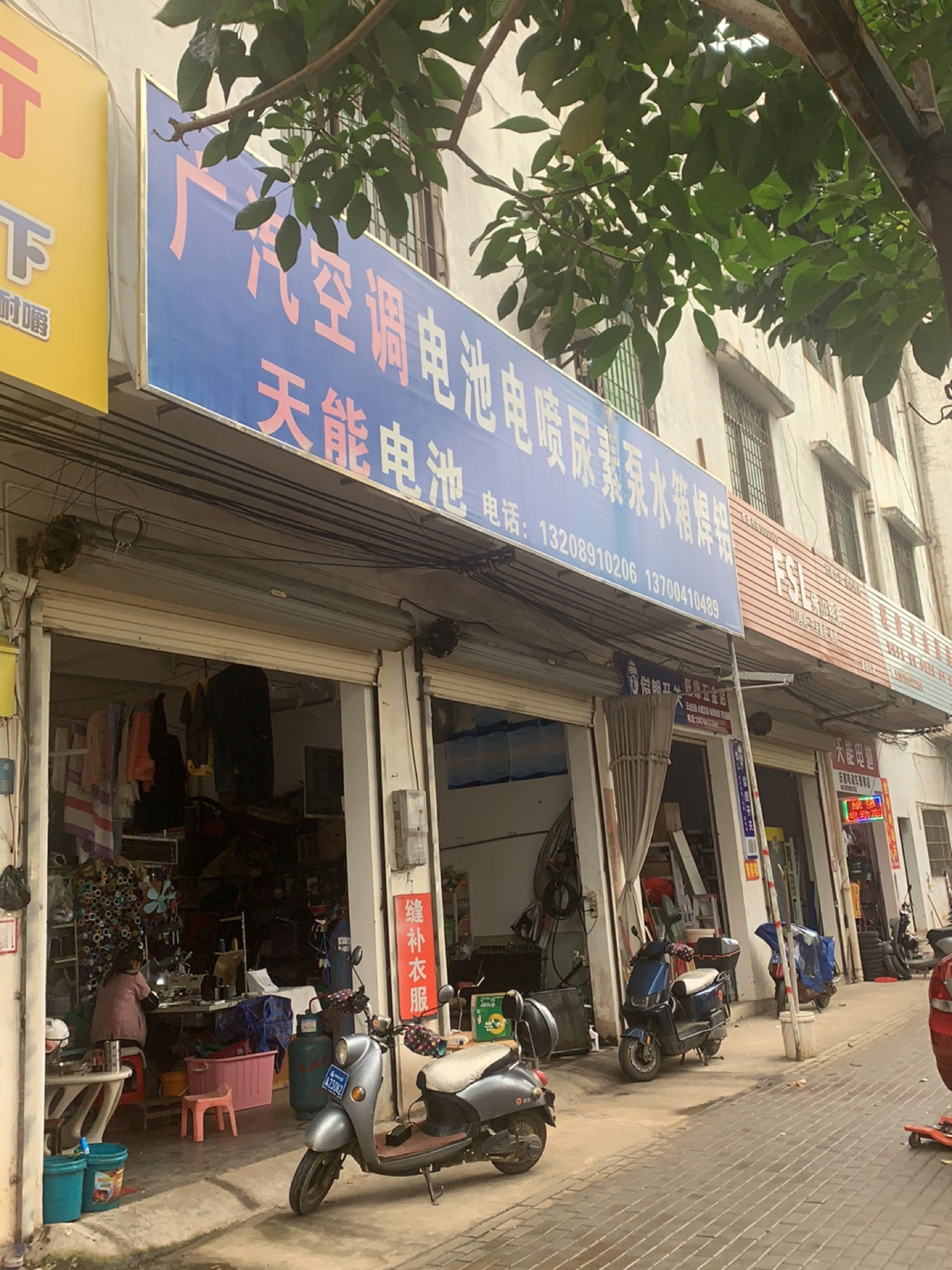 广汽空调柴油电喷油嘴油泵水箱维修