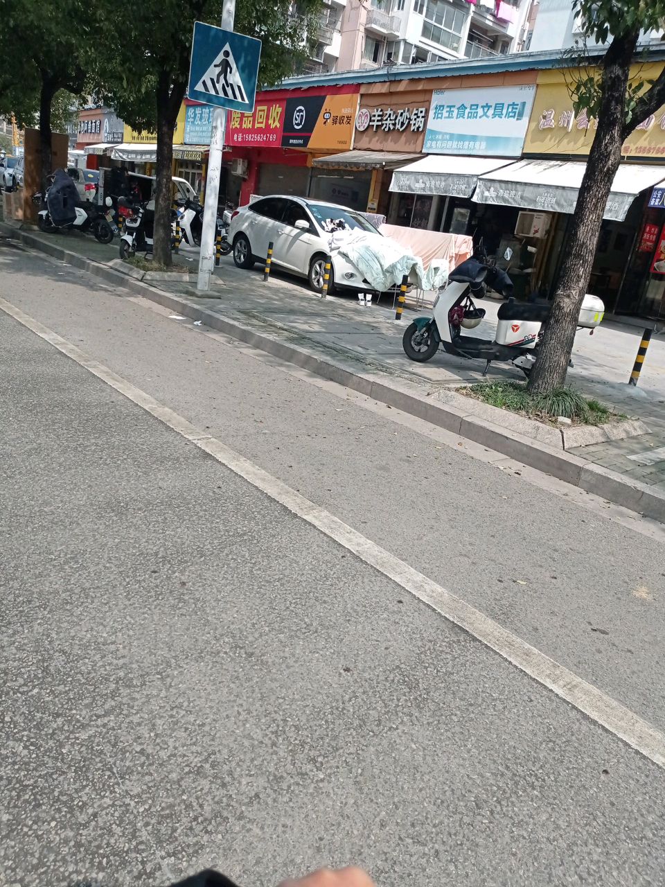 招玉食品文具店