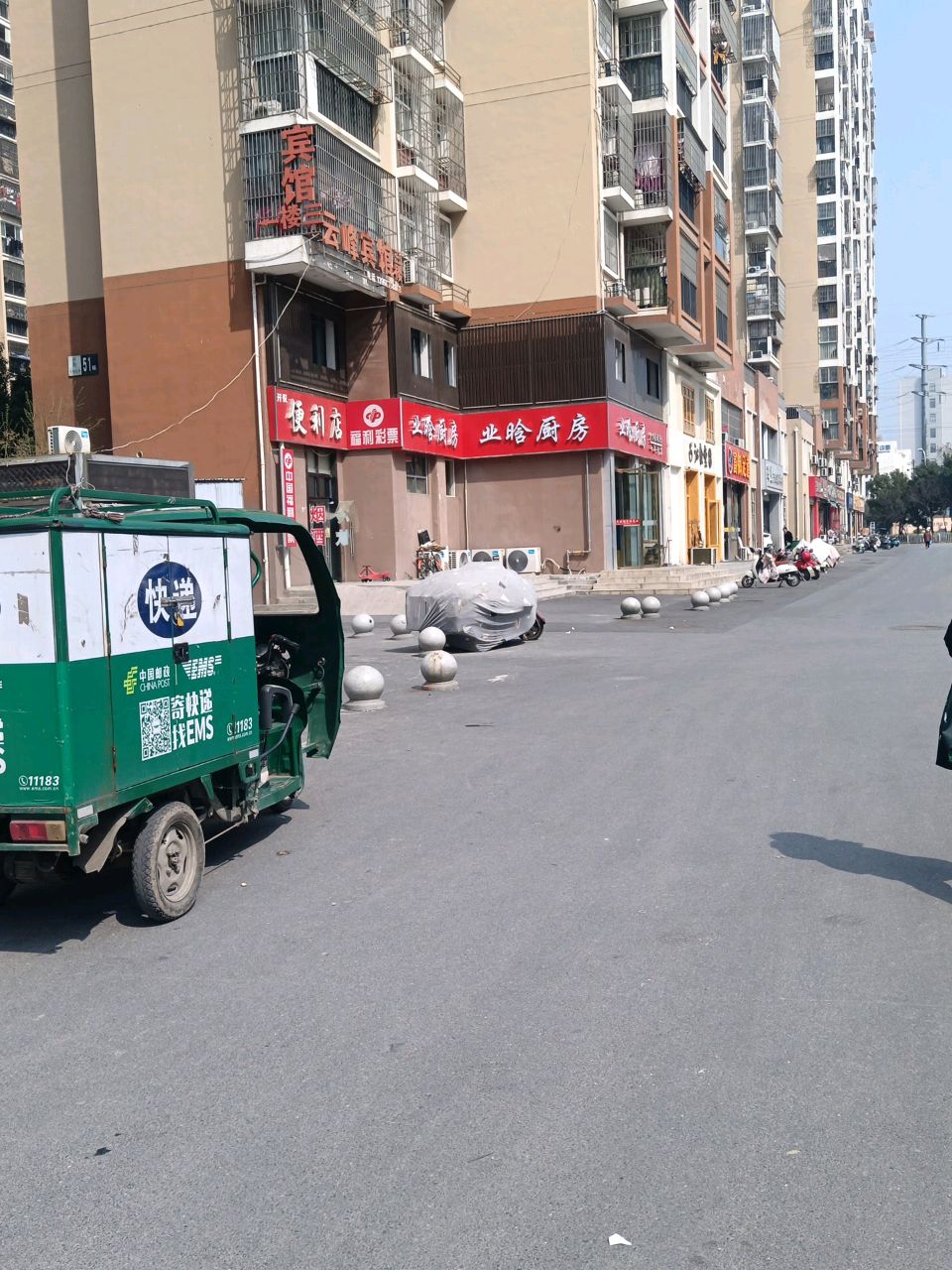 业晗厨房(荣城花园北苑店)