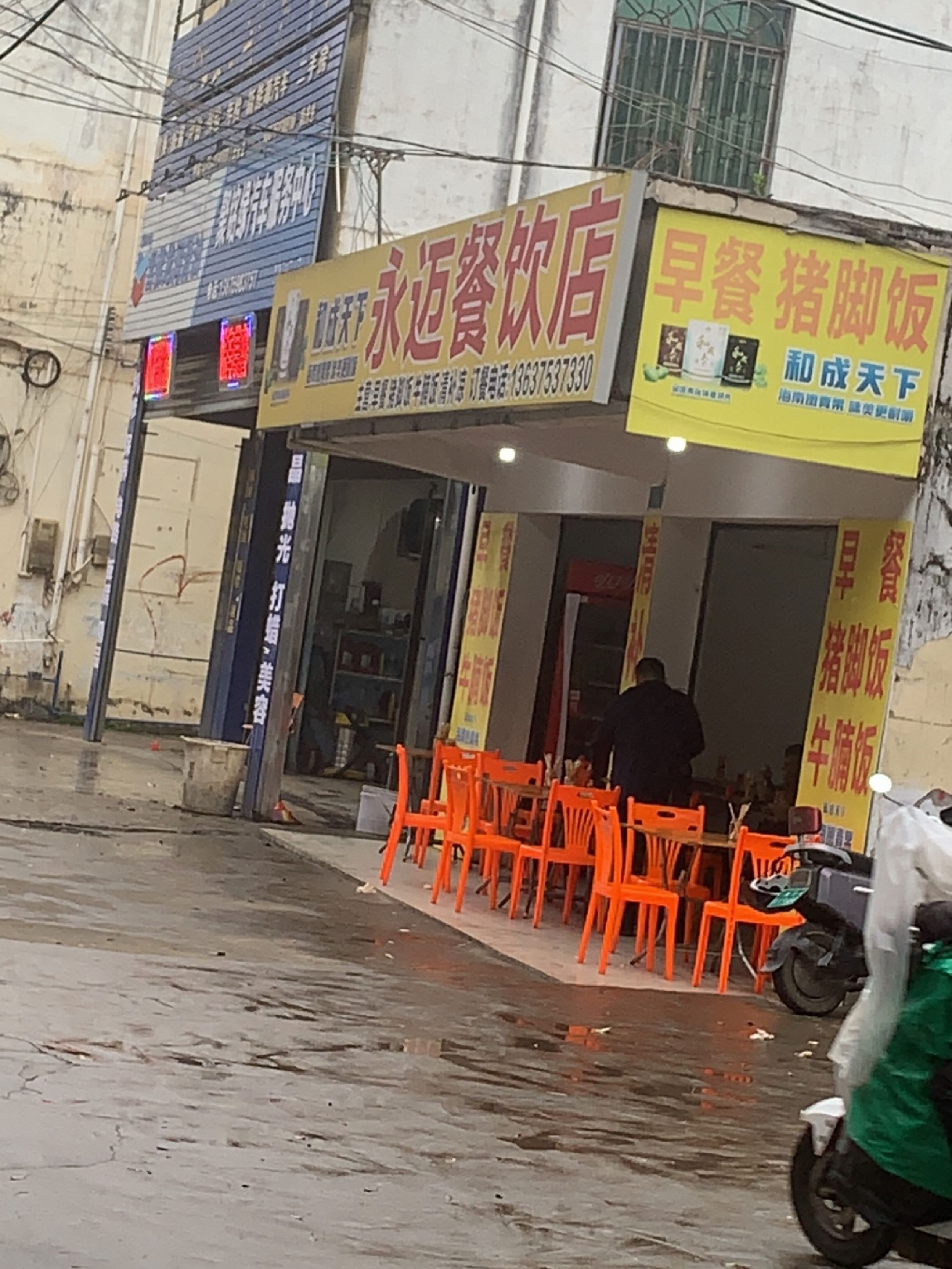 聚铭缘汽车服务中心