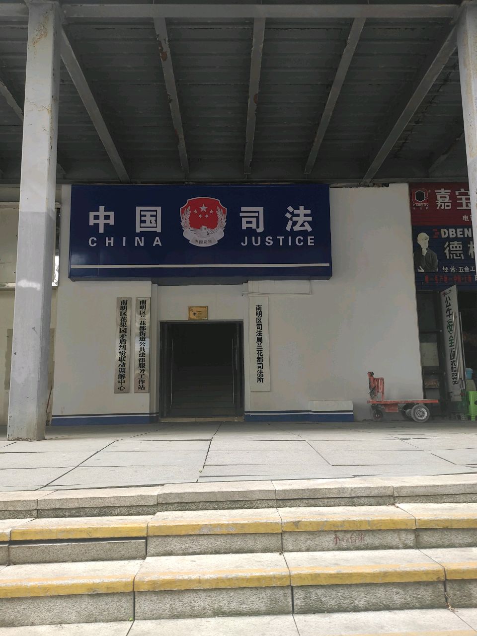 贵阳市南明区公园中路花果园-L2区