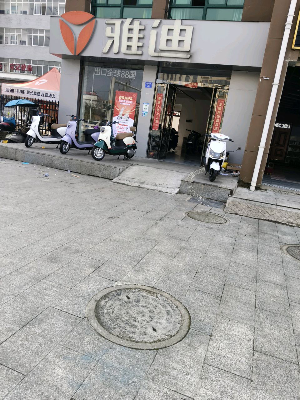 商城县雅迪电动车(金刚台大道店)