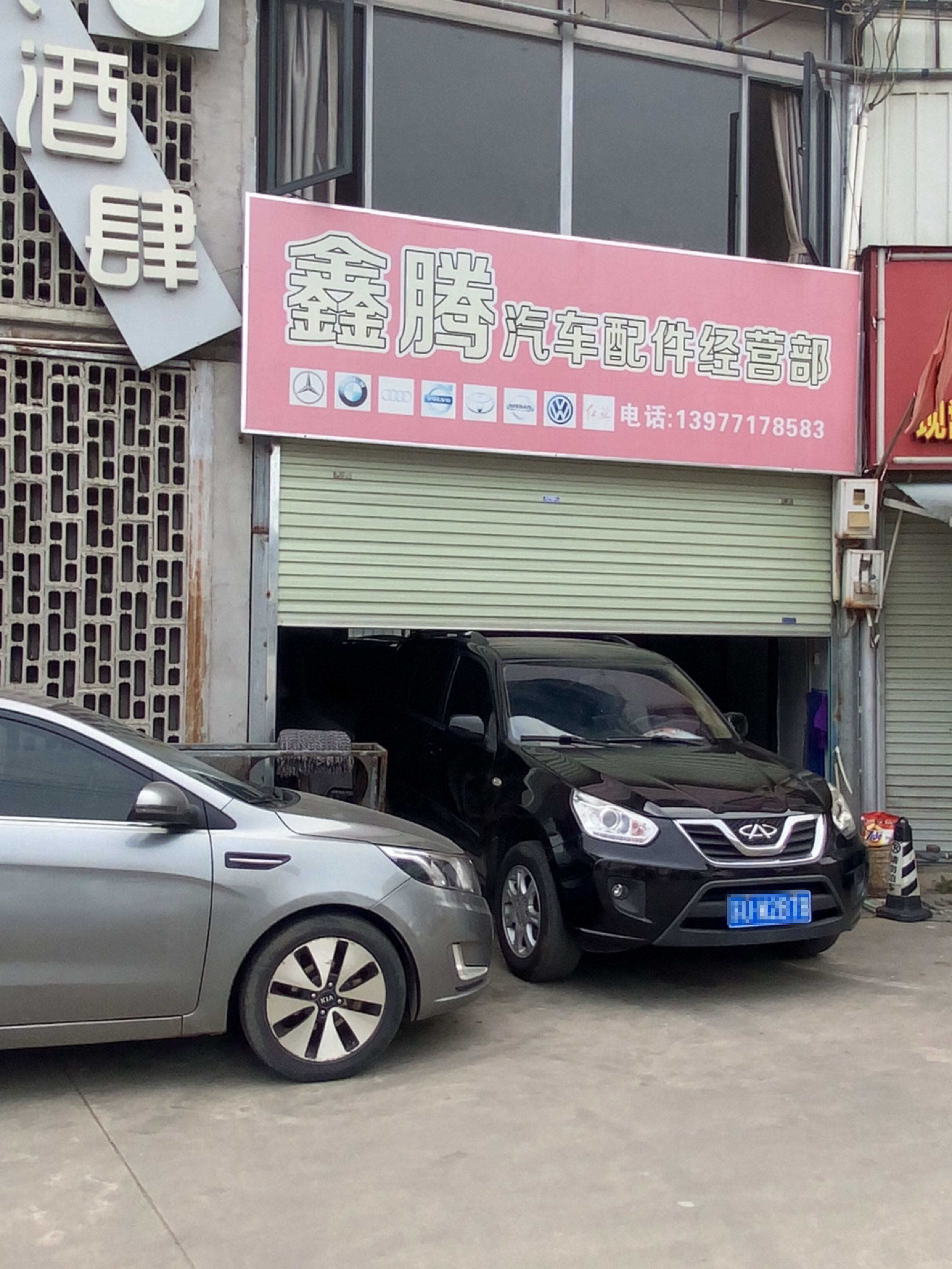 小酒肆烧烤