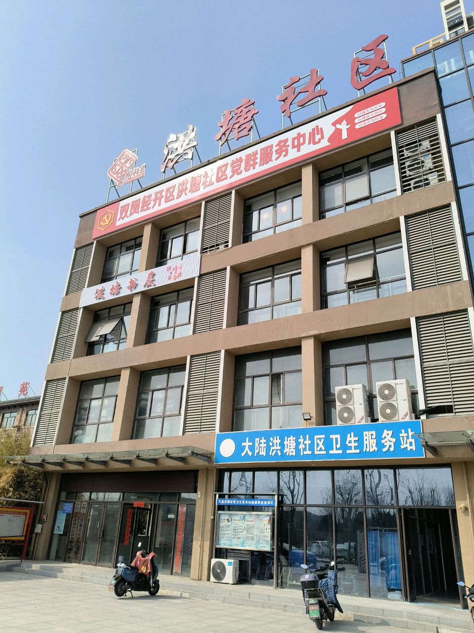 洪塘书屋