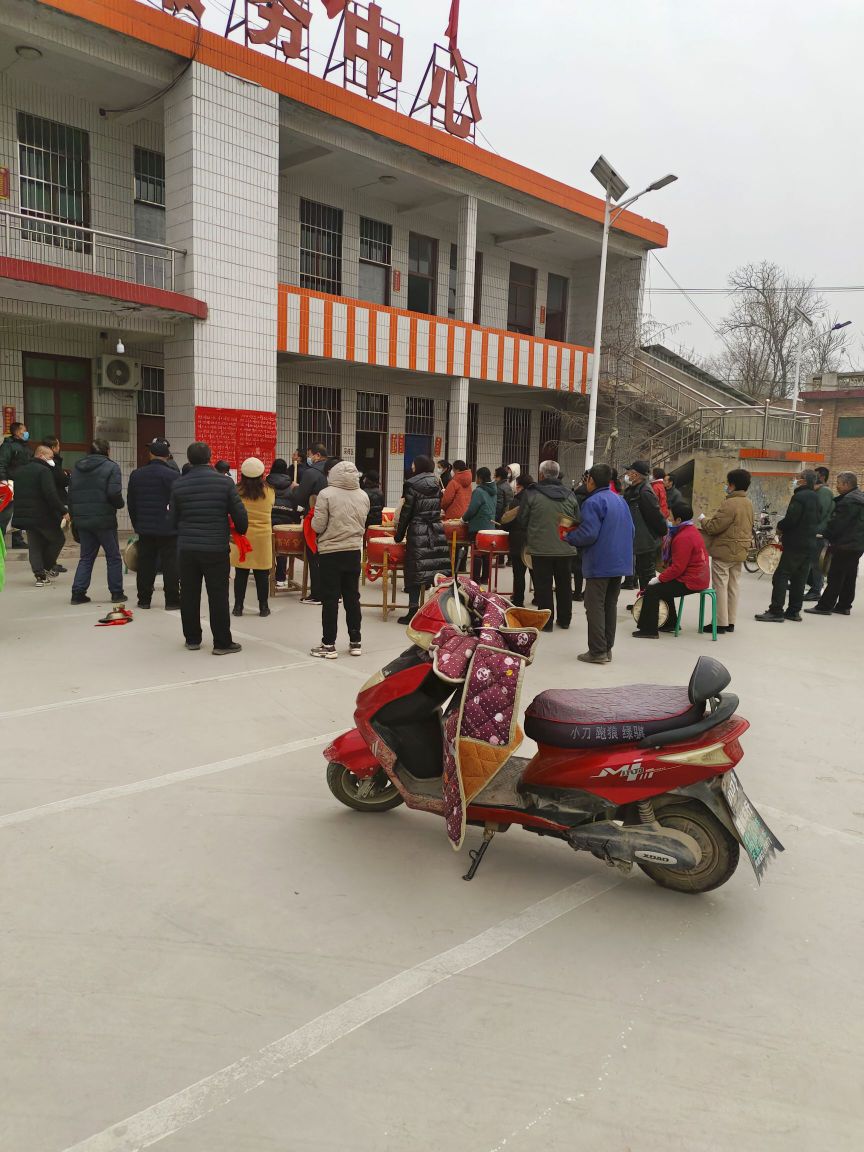 南店头村民委员会